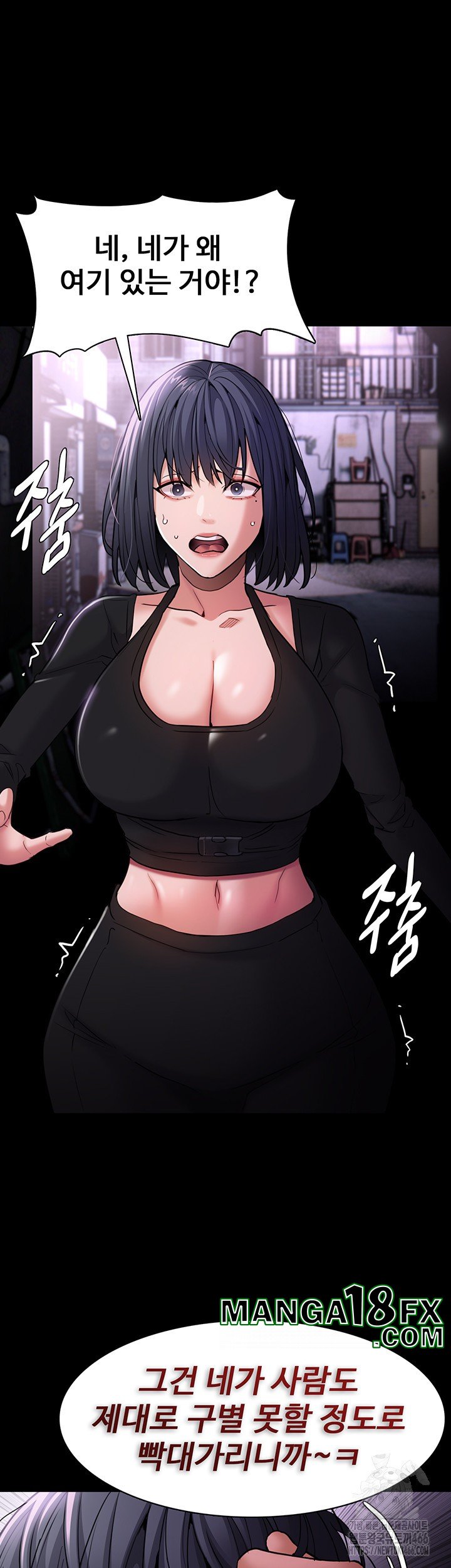 Pervert Diary Raw Chapter 103 image 18