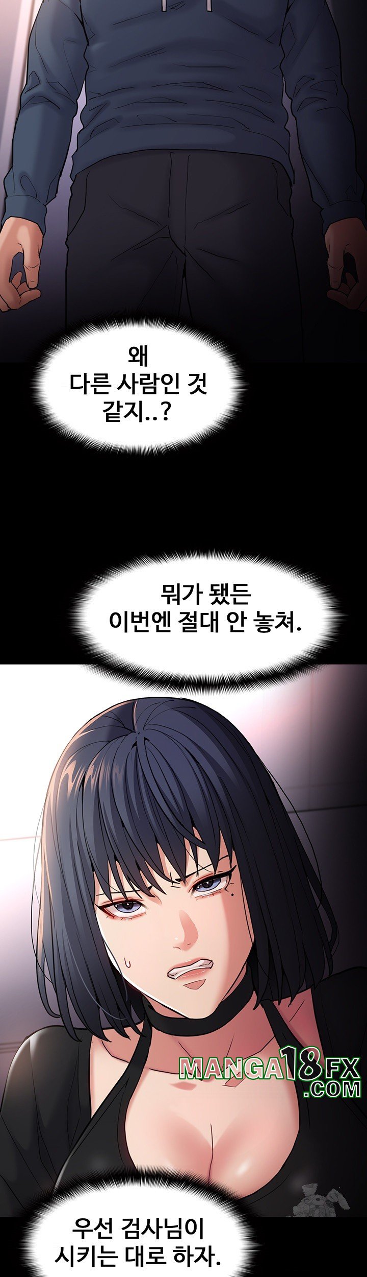 Pervert Diary Raw Chapter 103 image 1