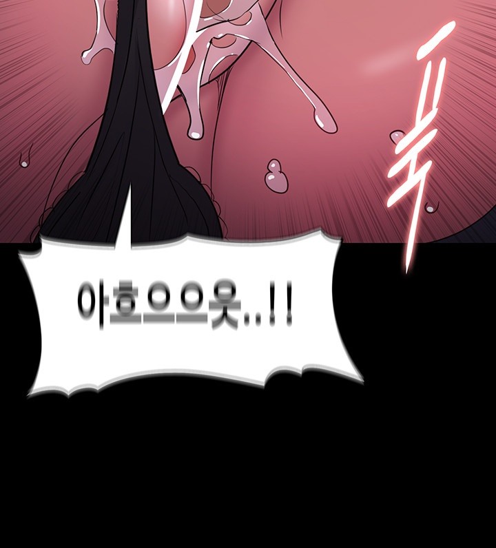 Pervert Diary Raw Chapter 103 image 31