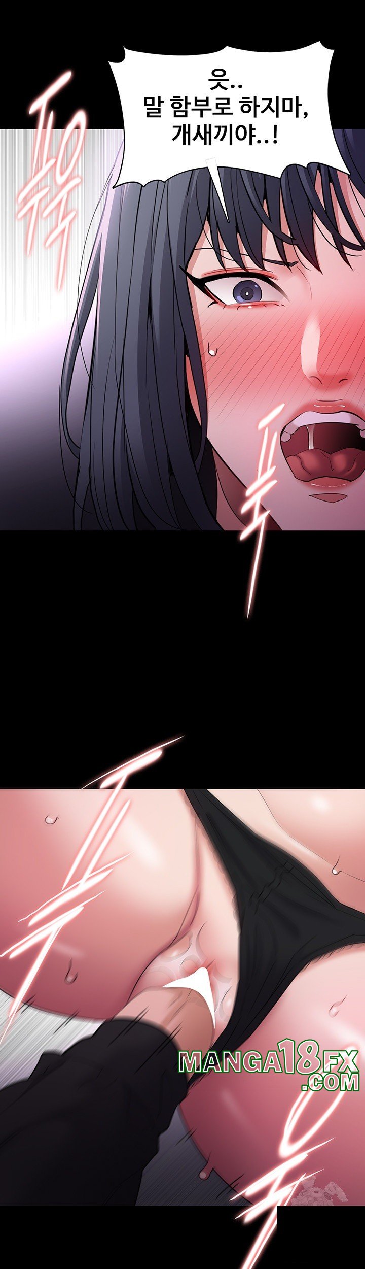 Pervert Diary Raw Chapter 103 image 36