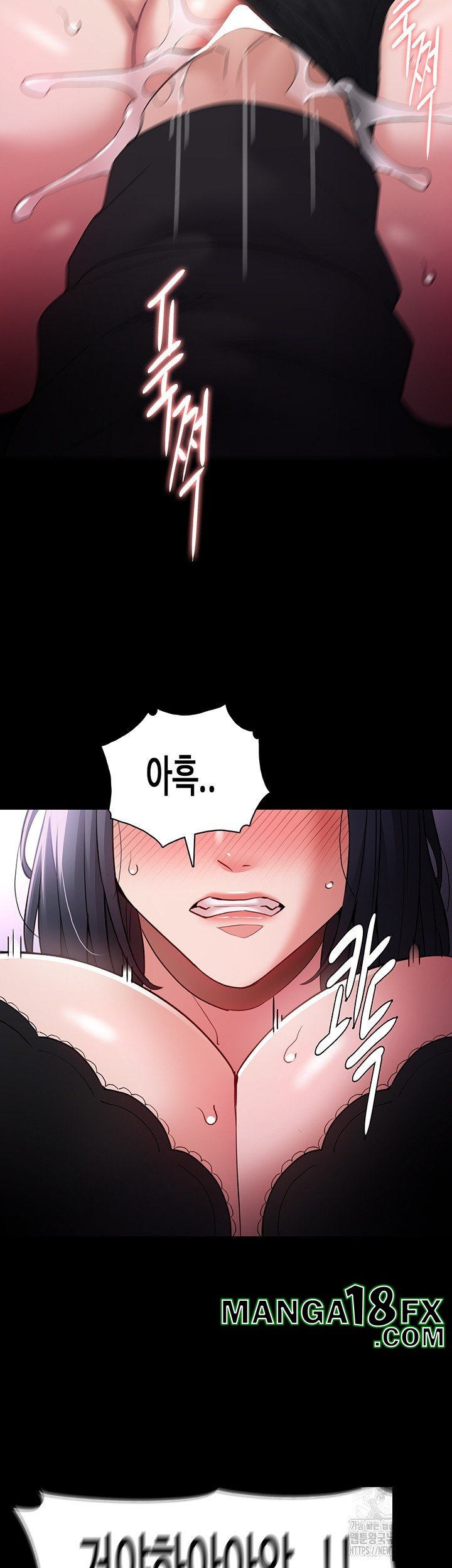 Pervert Diary Raw Chapter 103 image 41