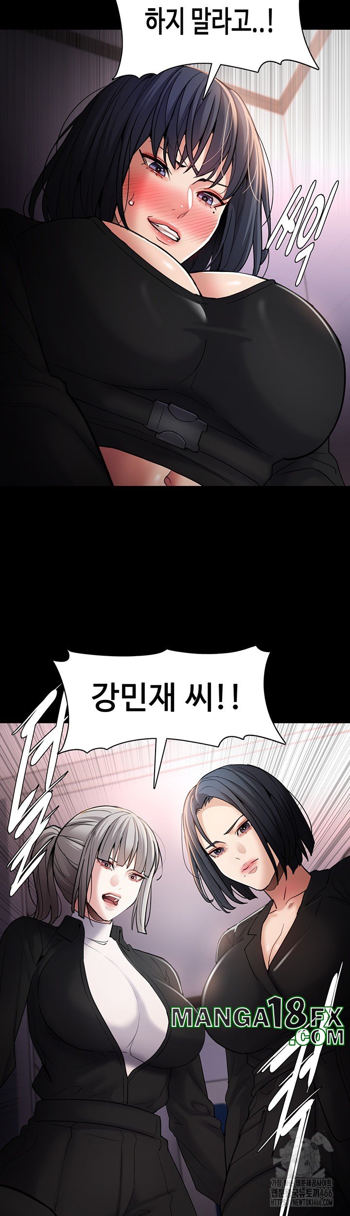 Pervert Diary Raw Chapter 103 image 6