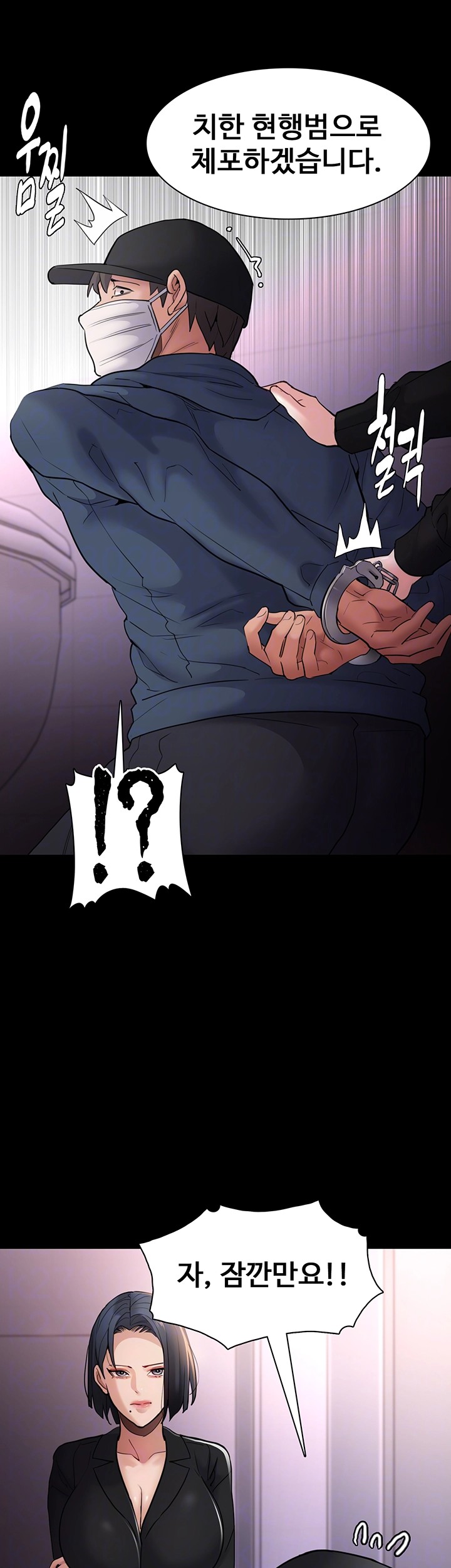 Pervert Diary Raw Chapter 103 image 8