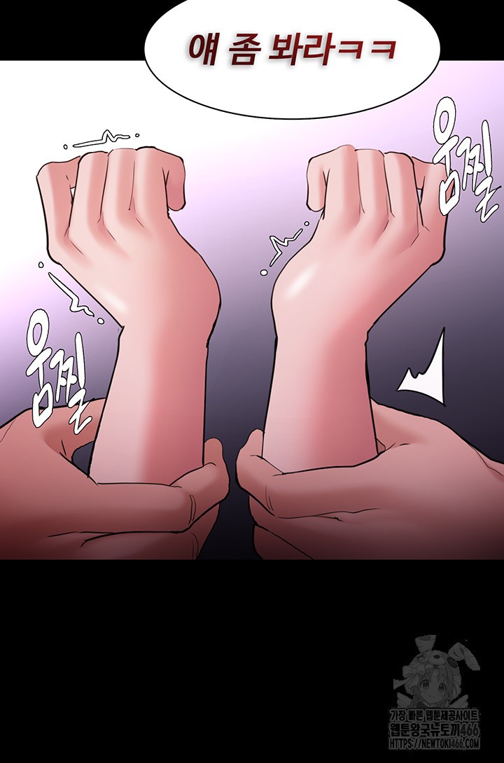 Pervert Diary Raw Chapter 104 image 10