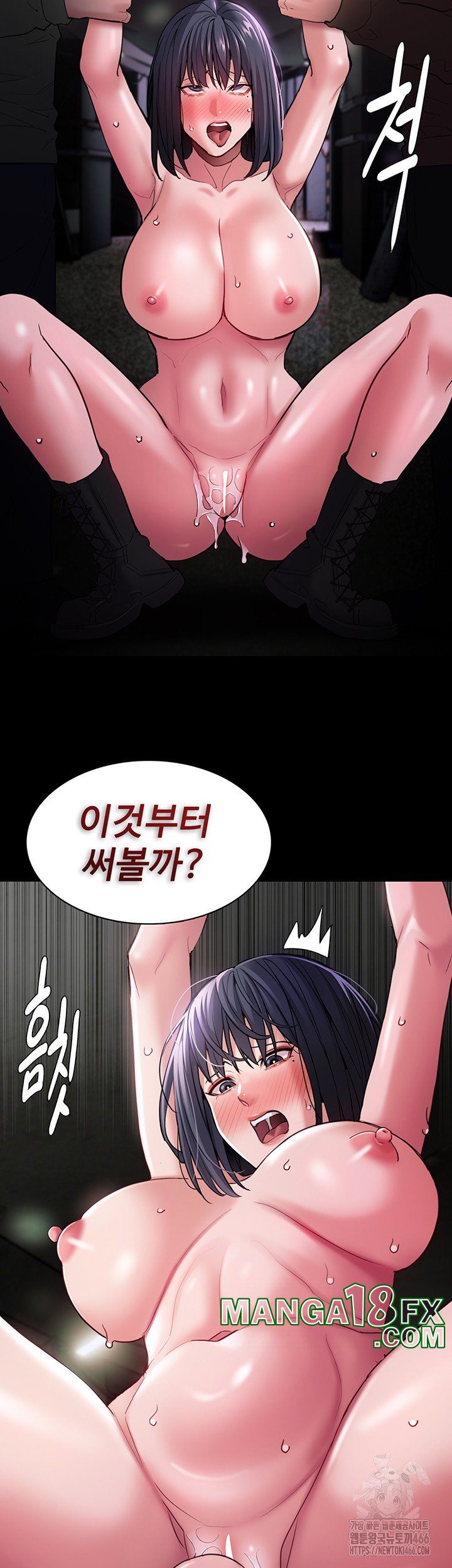 Pervert Diary Raw Chapter 104 image 1