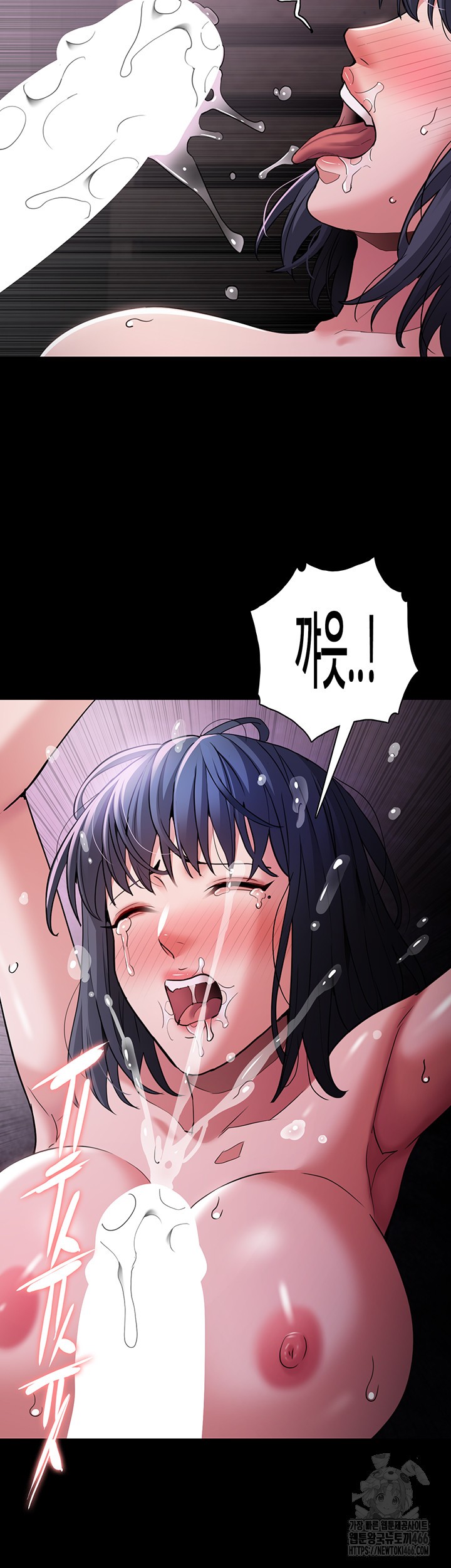 Pervert Diary Raw Chapter 104 image 31