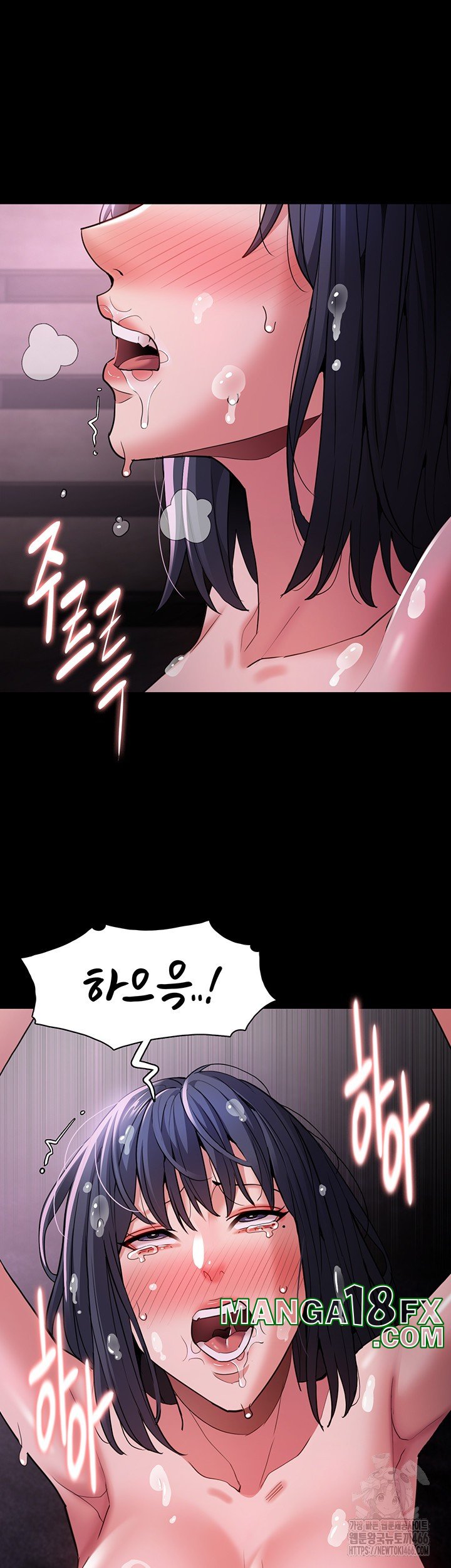 Pervert Diary Raw Chapter 104 image 32