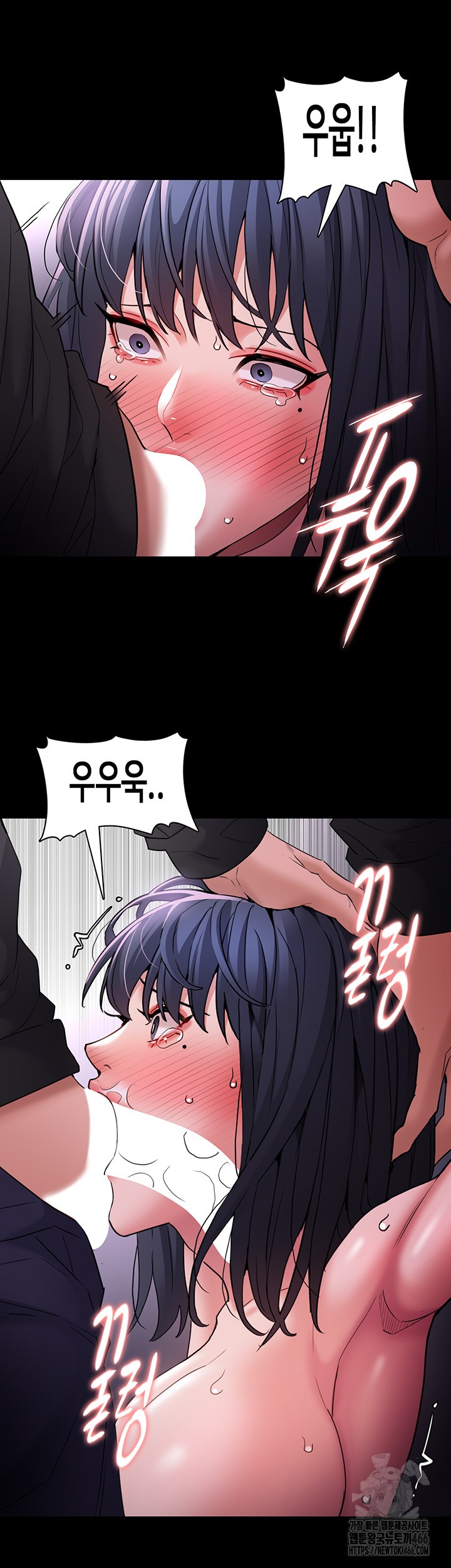 Pervert Diary Raw Chapter 104 image 34