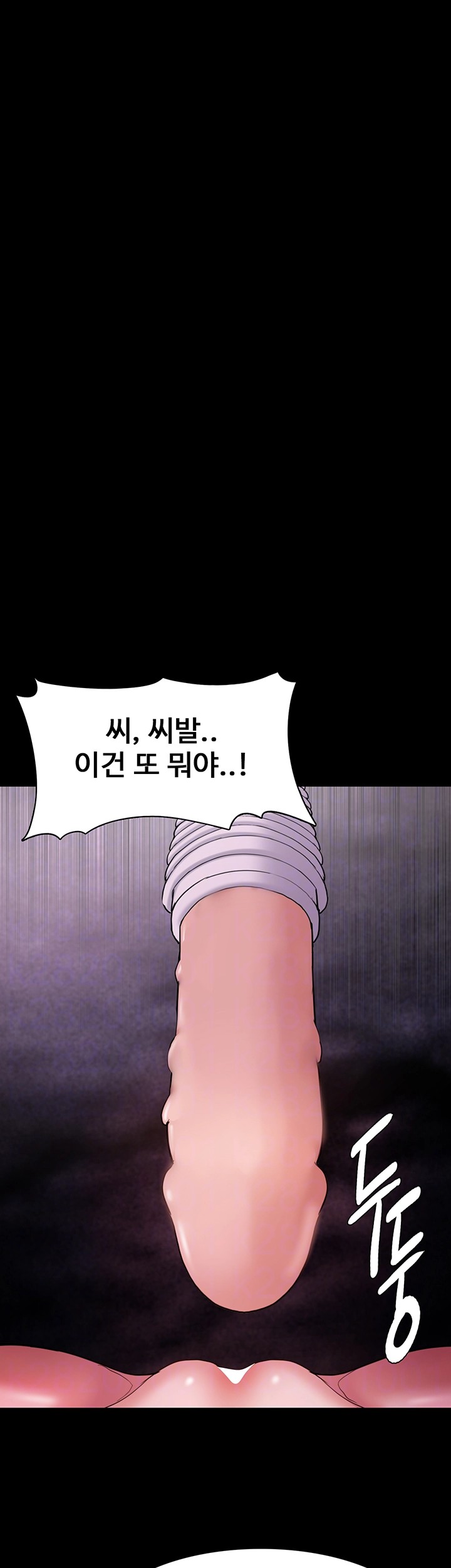 Pervert Diary Raw Chapter 104 image 3