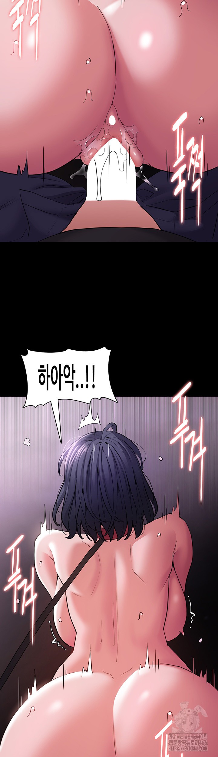 Pervert Diary Raw Chapter 105 image 17