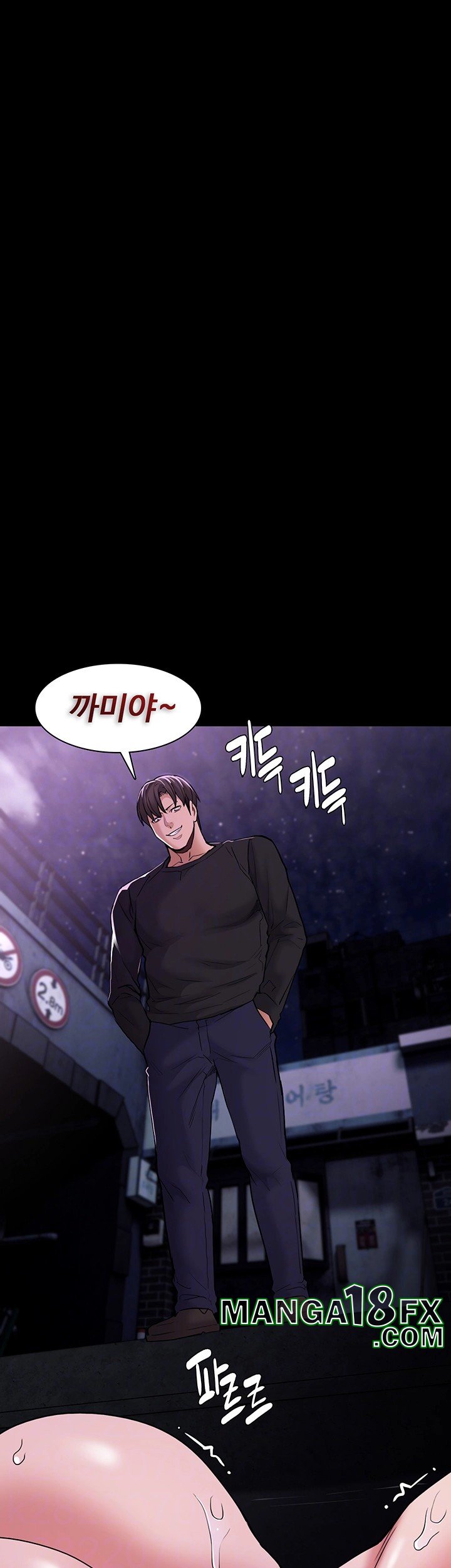 Pervert Diary Raw Chapter 105 image 3