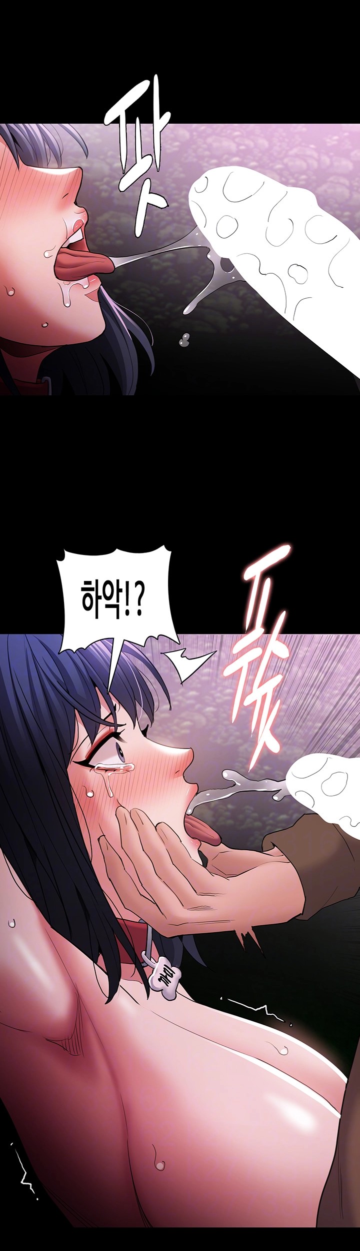 Pervert Diary Raw Chapter 106 image 11
