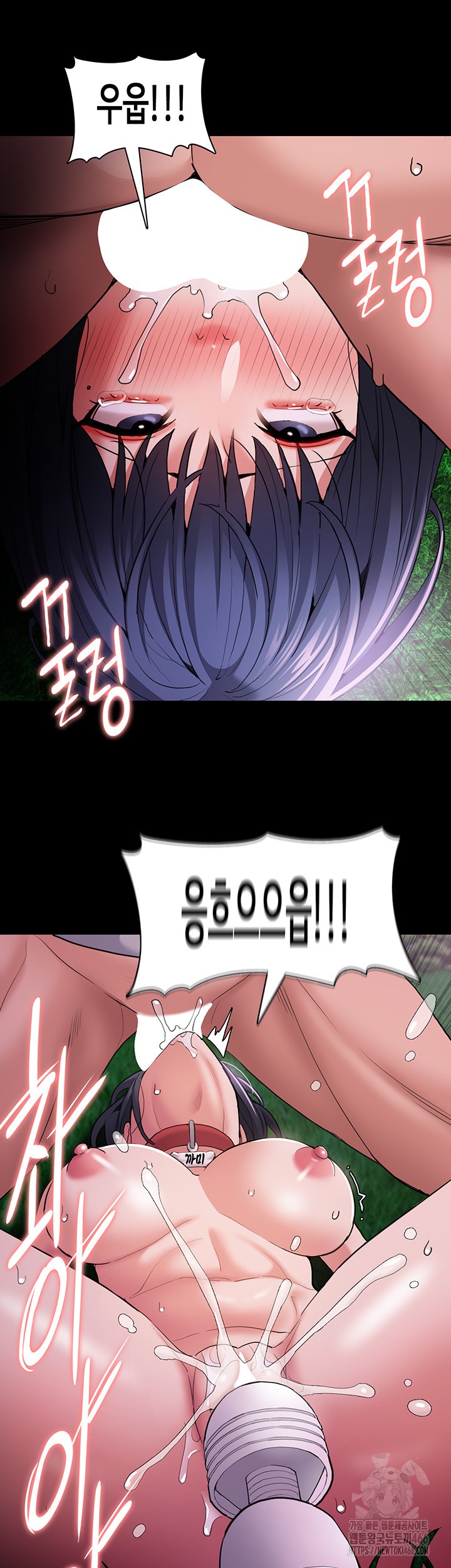 Pervert Diary Raw Chapter 106 image 32