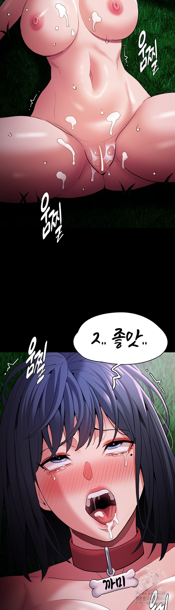 Pervert Diary Raw Chapter 106 image 34