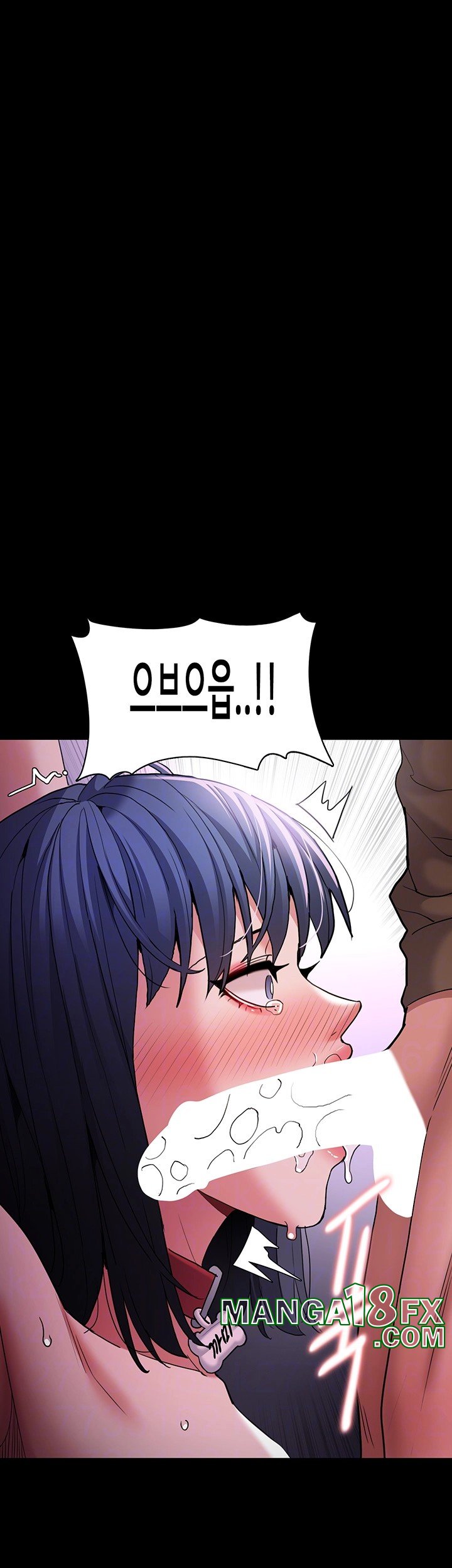 Pervert Diary Raw Chapter 106 image 3