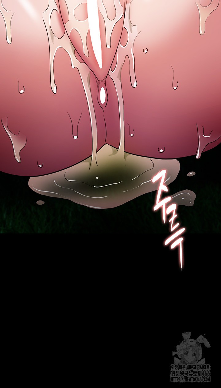 Pervert Diary Raw Chapter 106 image 39
