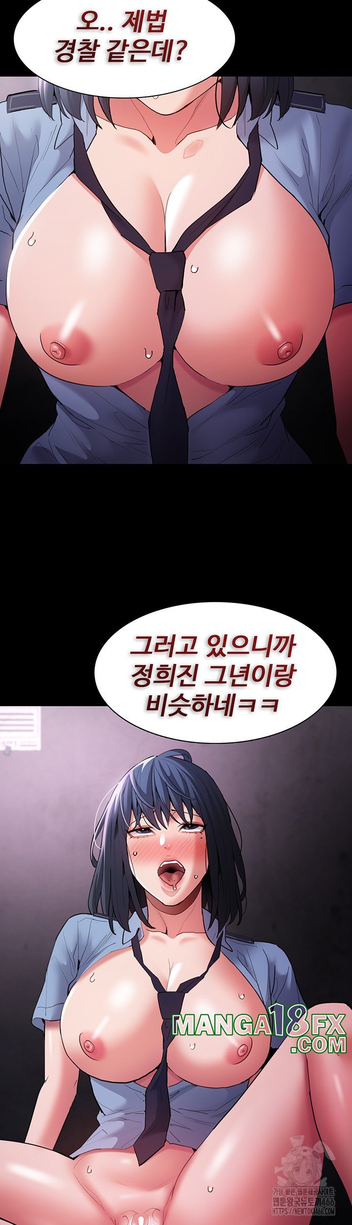Pervert Diary Raw Chapter 106 image 41