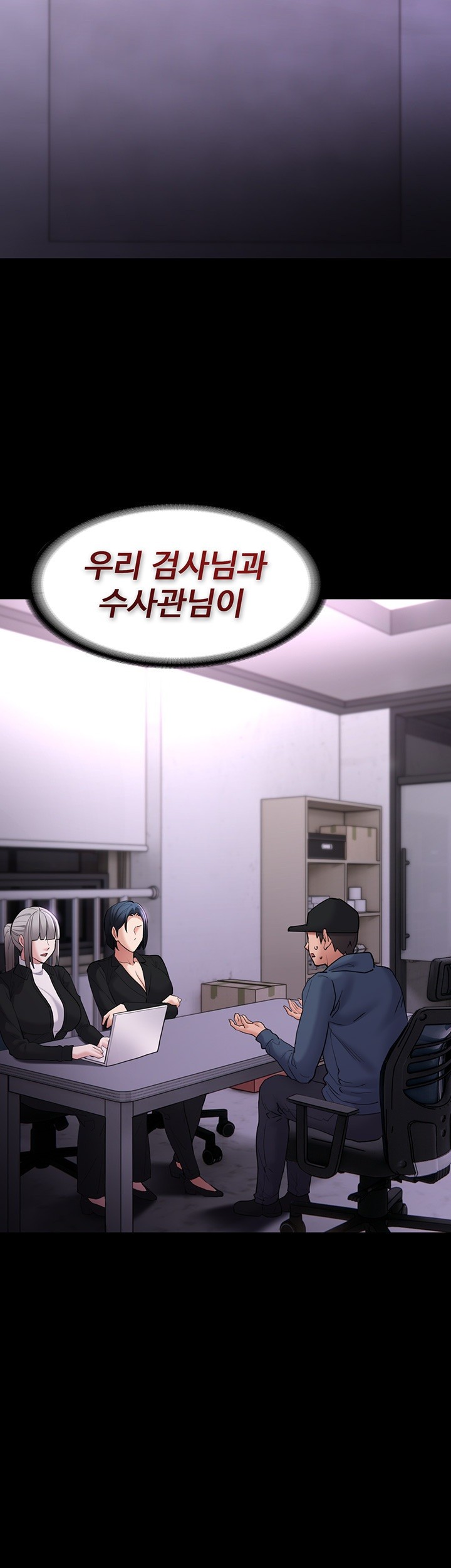 Pervert Diary Raw Chapter 106 image 49
