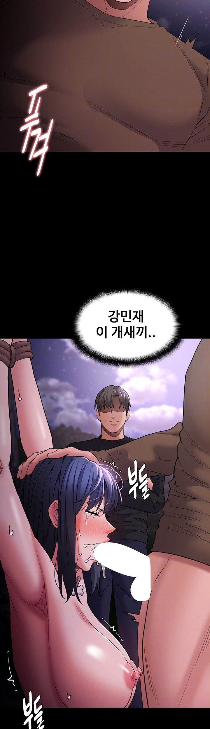 Pervert Diary Raw Chapter 106 image 8