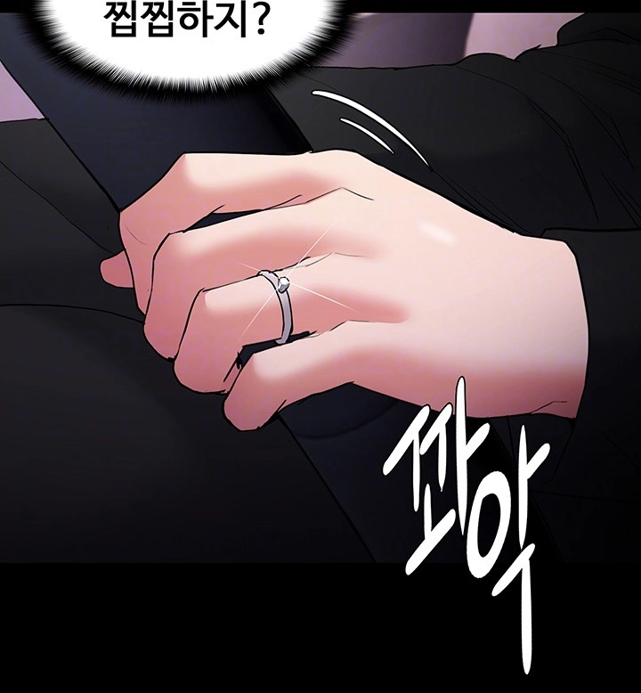 Pervert Diary Raw Chapter 107 image 11