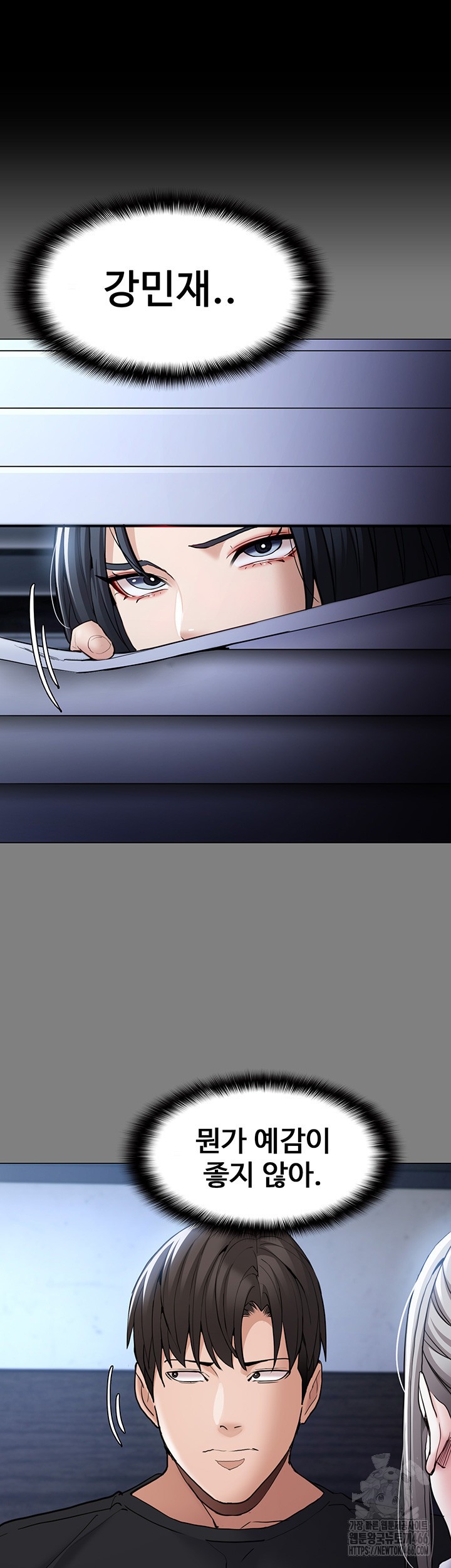 Pervert Diary Raw Chapter 107 image 12