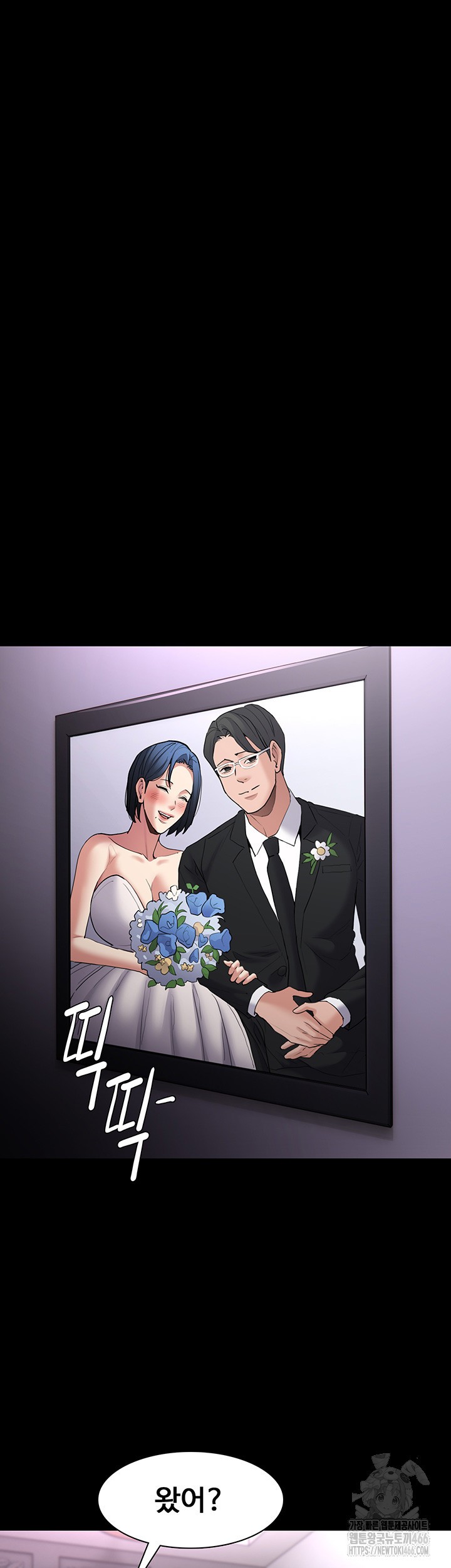 Pervert Diary Raw Chapter 107 image 14