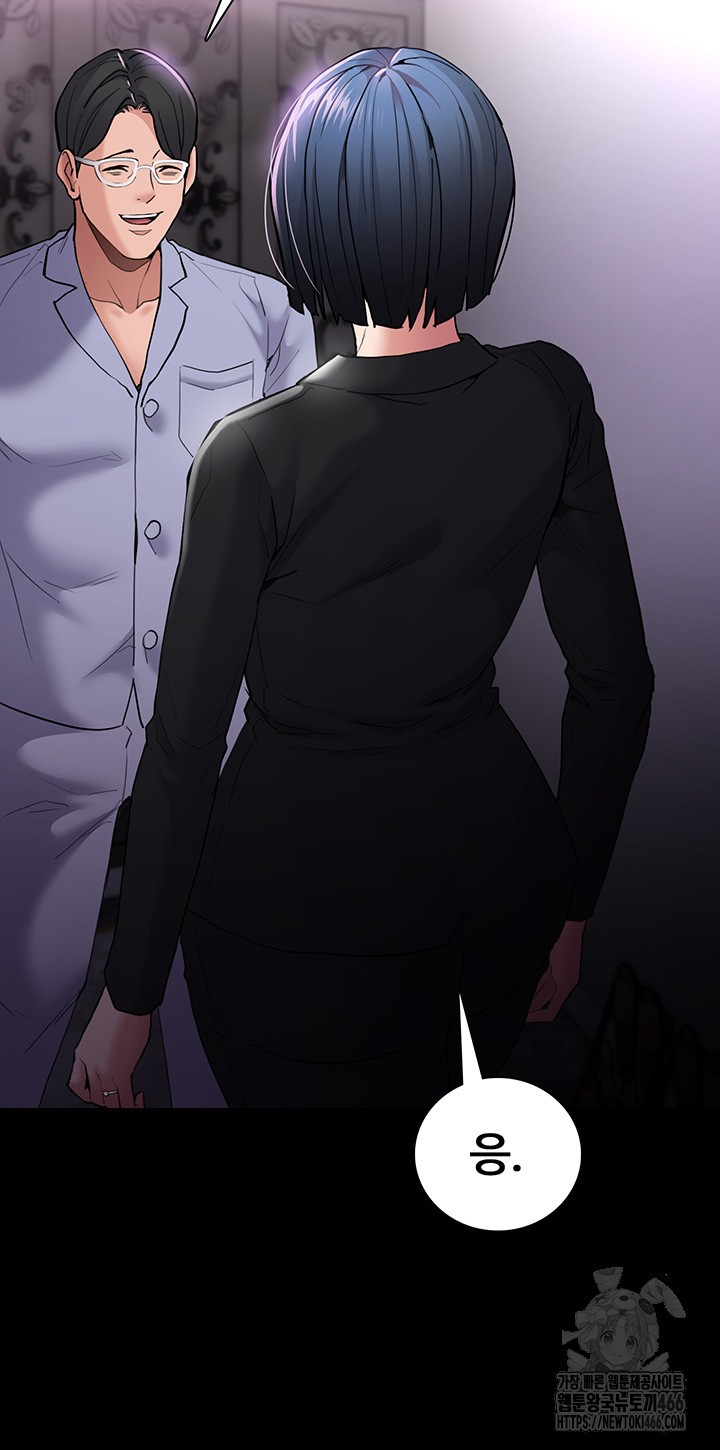 Pervert Diary Raw Chapter 107 image 15