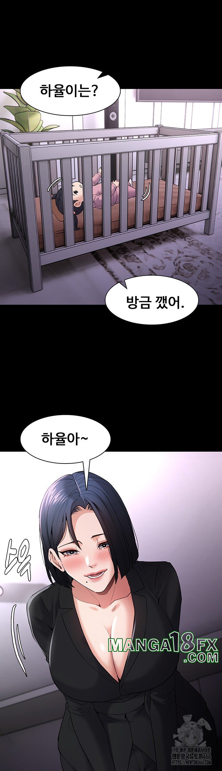 Pervert Diary Raw Chapter 107 image 16