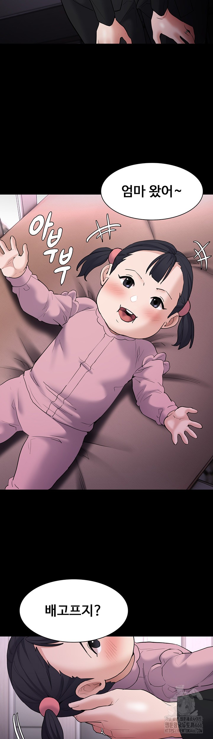Pervert Diary Raw Chapter 107 image 17