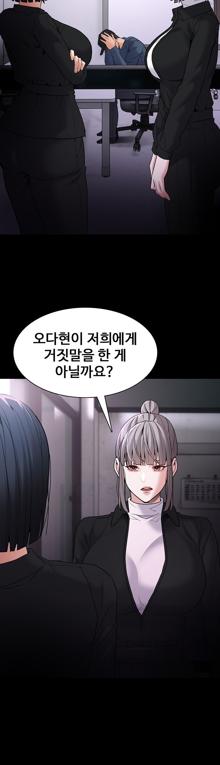 Pervert Diary Raw Chapter 107 image 1