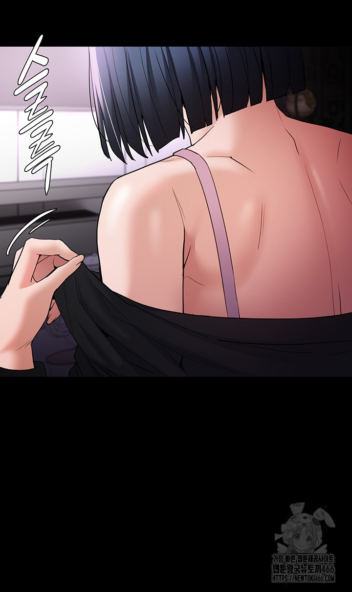 Pervert Diary Raw Chapter 107 image 19