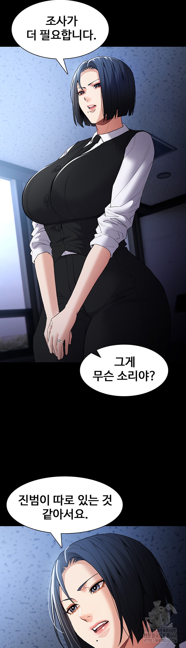 Pervert Diary Raw Chapter 107 image 26
