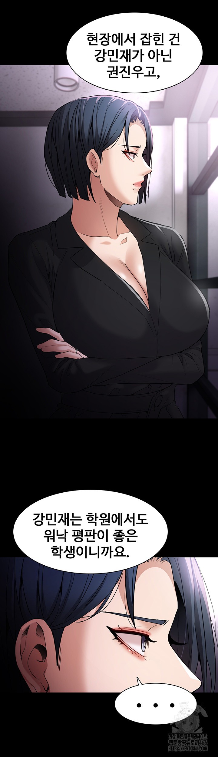 Pervert Diary Raw Chapter 107 image 2