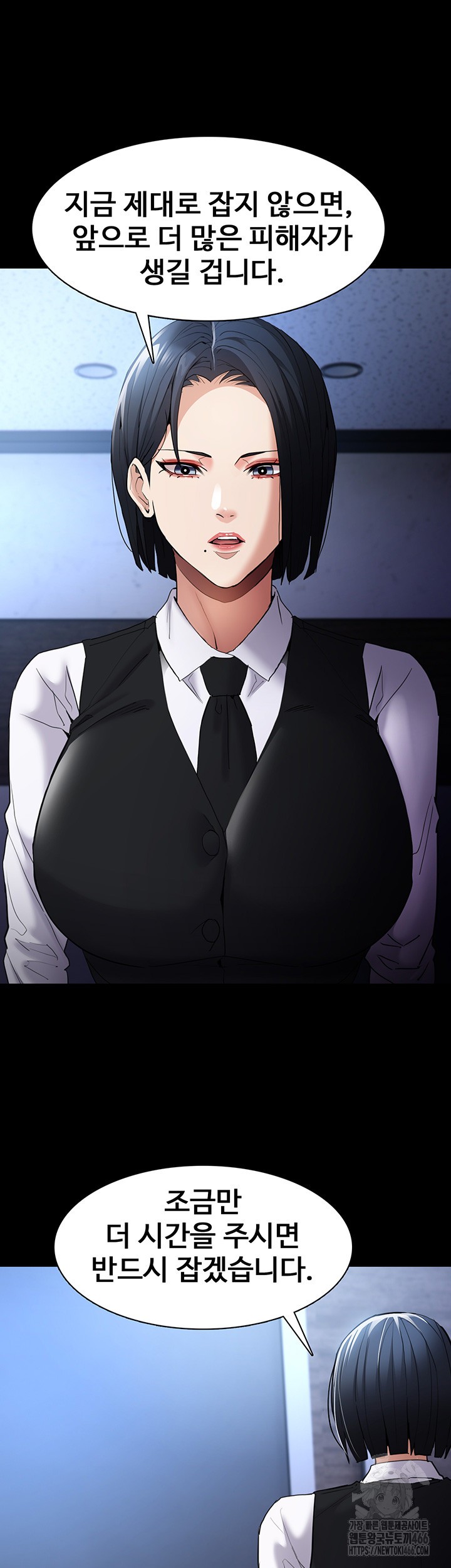 Pervert Diary Raw Chapter 107 image 29