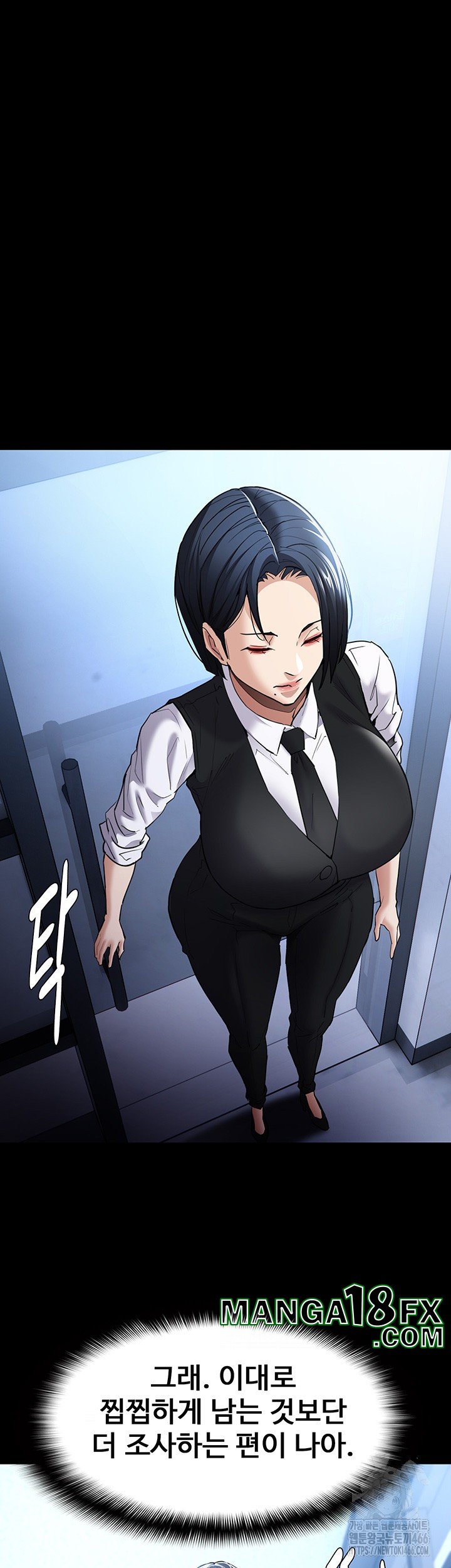 Pervert Diary Raw Chapter 107 image 32