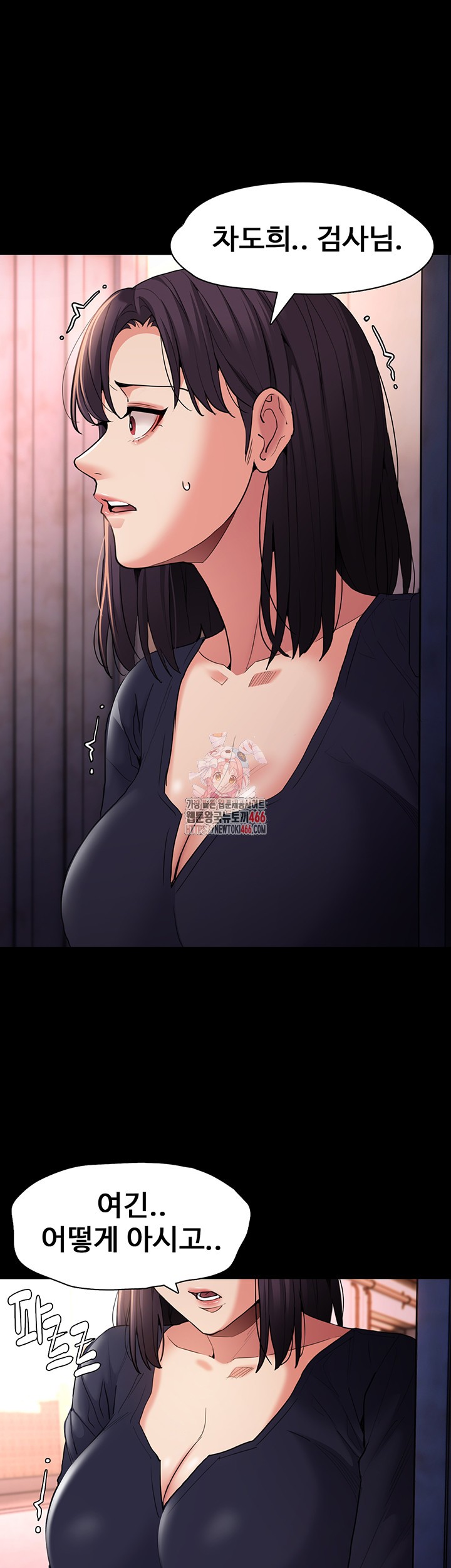 Pervert Diary Raw Chapter 108 image 0