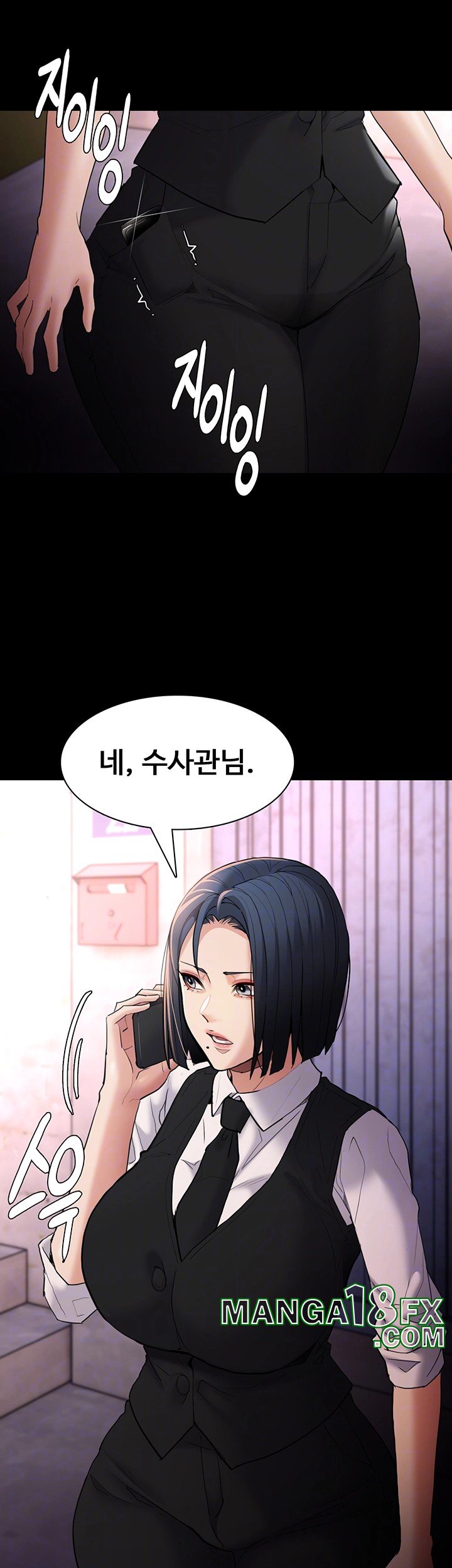 Pervert Diary Raw Chapter 108 image 11