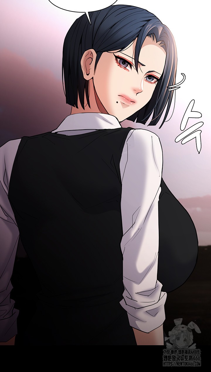 Pervert Diary Raw Chapter 108 image 14
