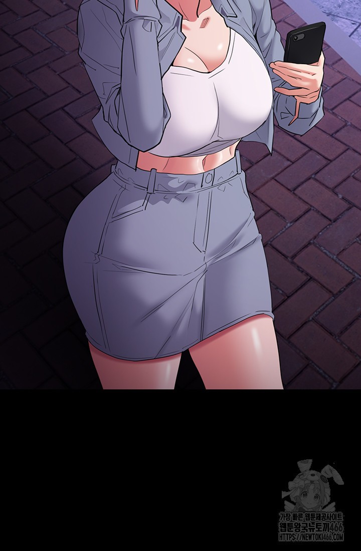 Pervert Diary Raw Chapter 108 image 22