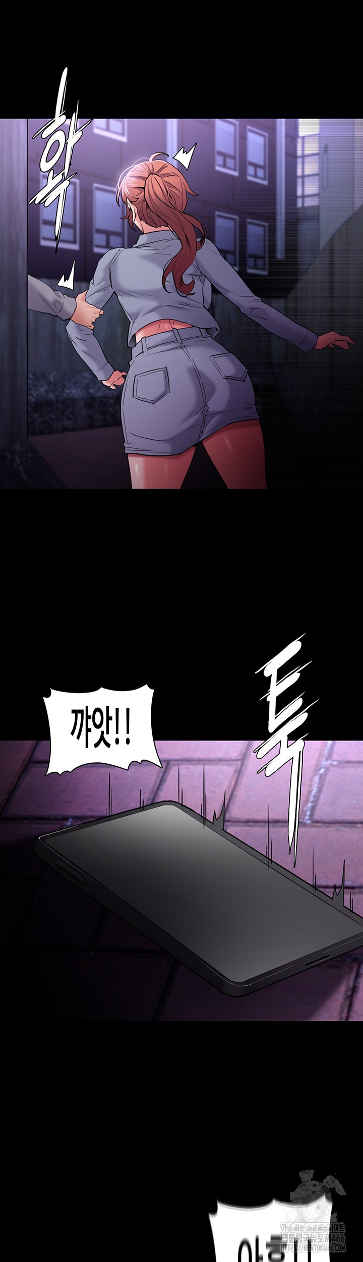 Pervert Diary Raw Chapter 108 image 23