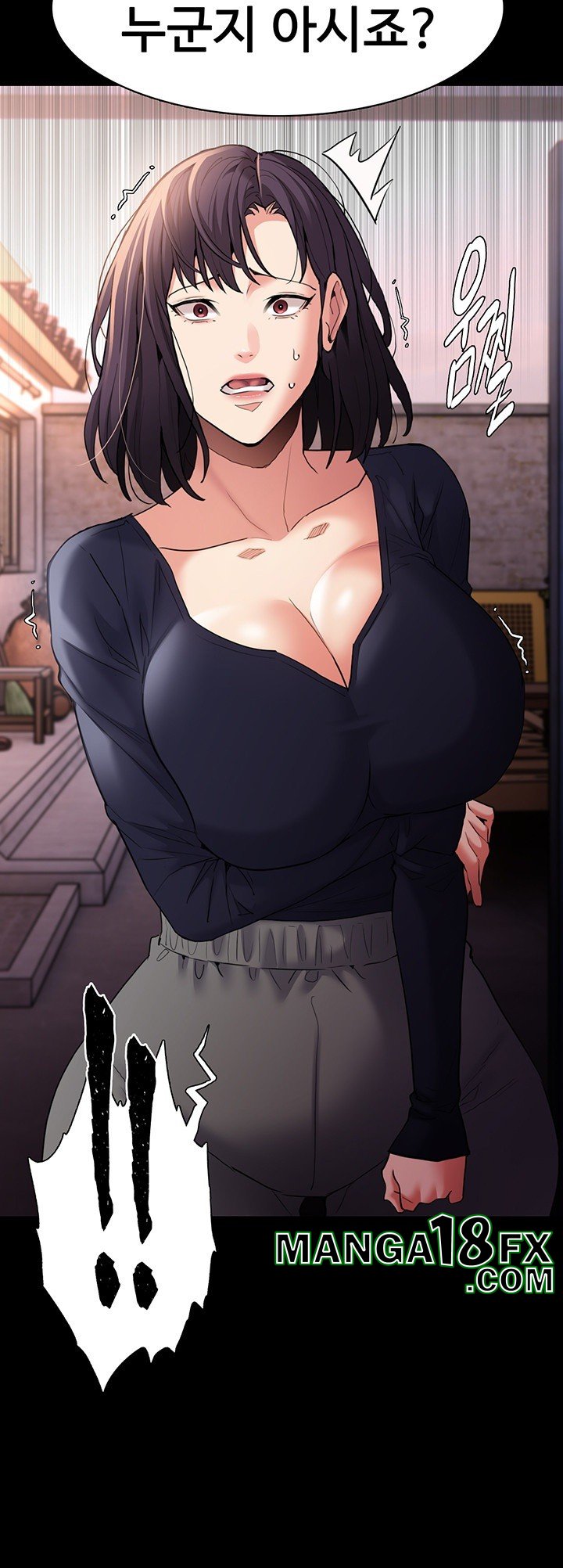 Pervert Diary Raw Chapter 108 image 2
