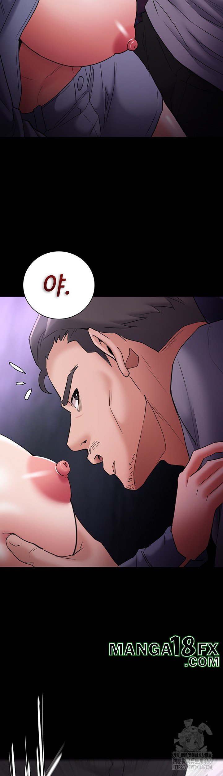 Pervert Diary Raw Chapter 108 image 32