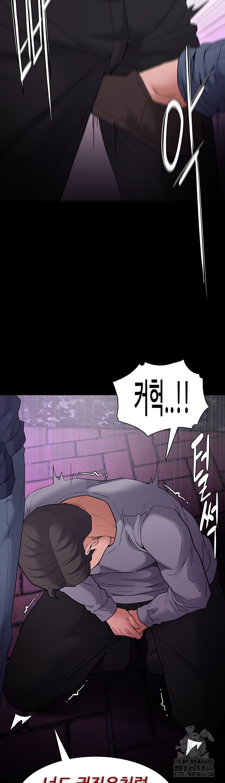 Pervert Diary Raw Chapter 108 image 33
