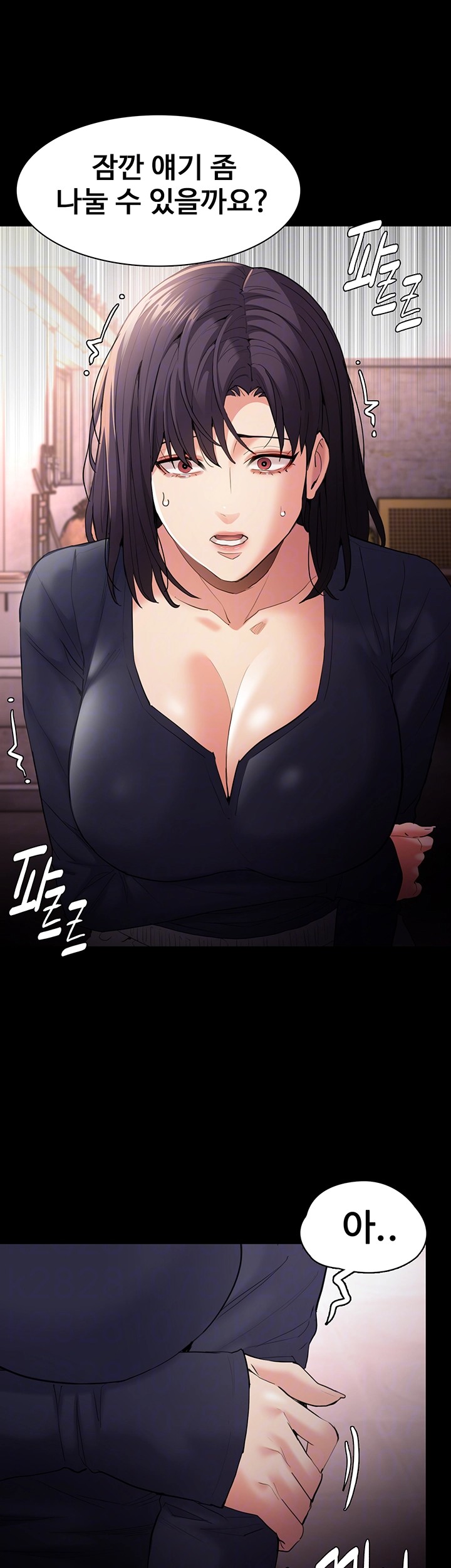 Pervert Diary Raw Chapter 108 image 3