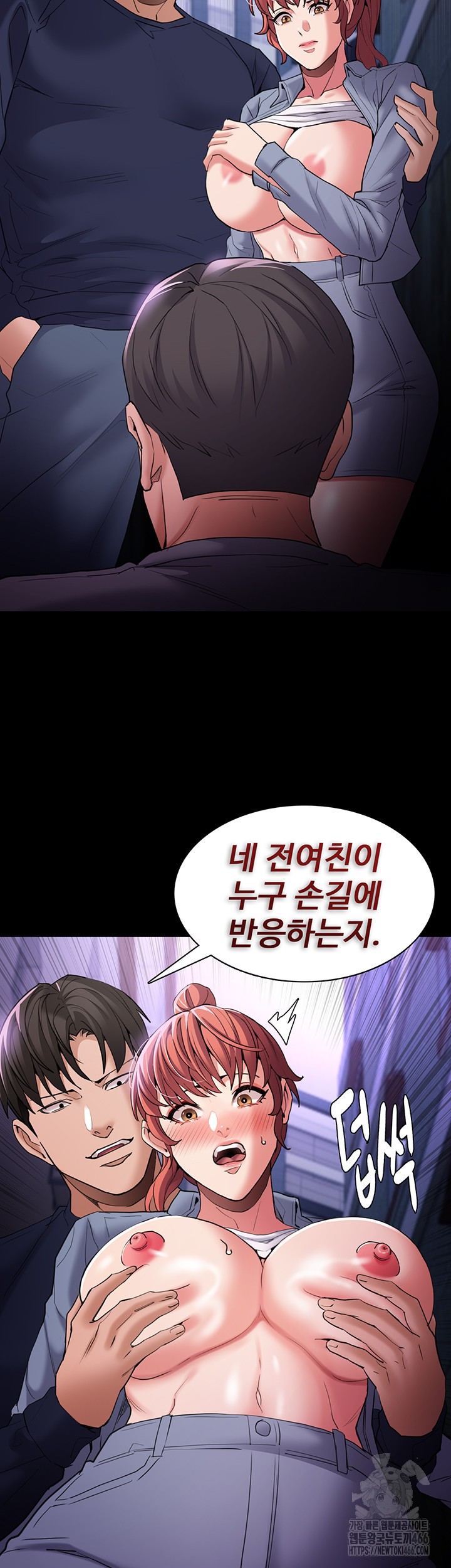 Pervert Diary Raw Chapter 108 image 40