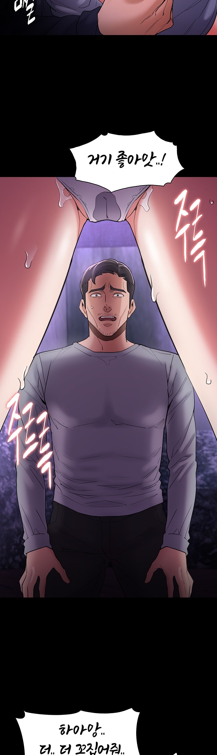 Pervert Diary Raw Chapter 108 image 44