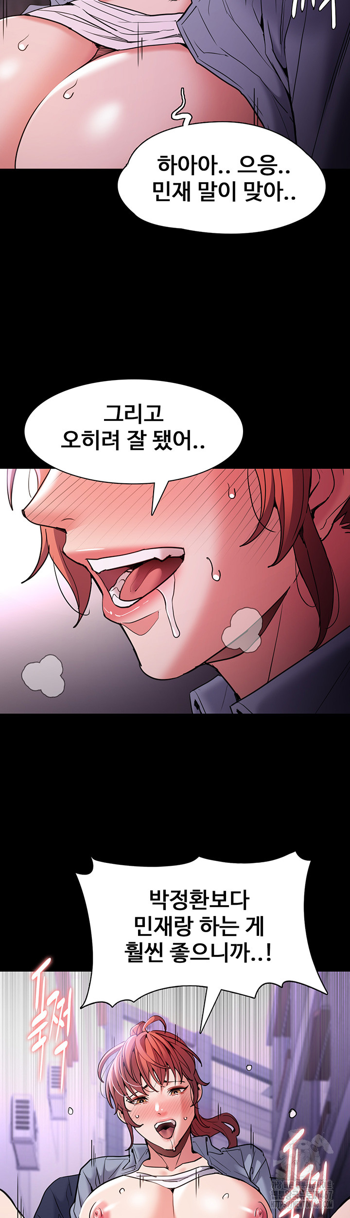 Pervert Diary Raw Chapter 109 image 16