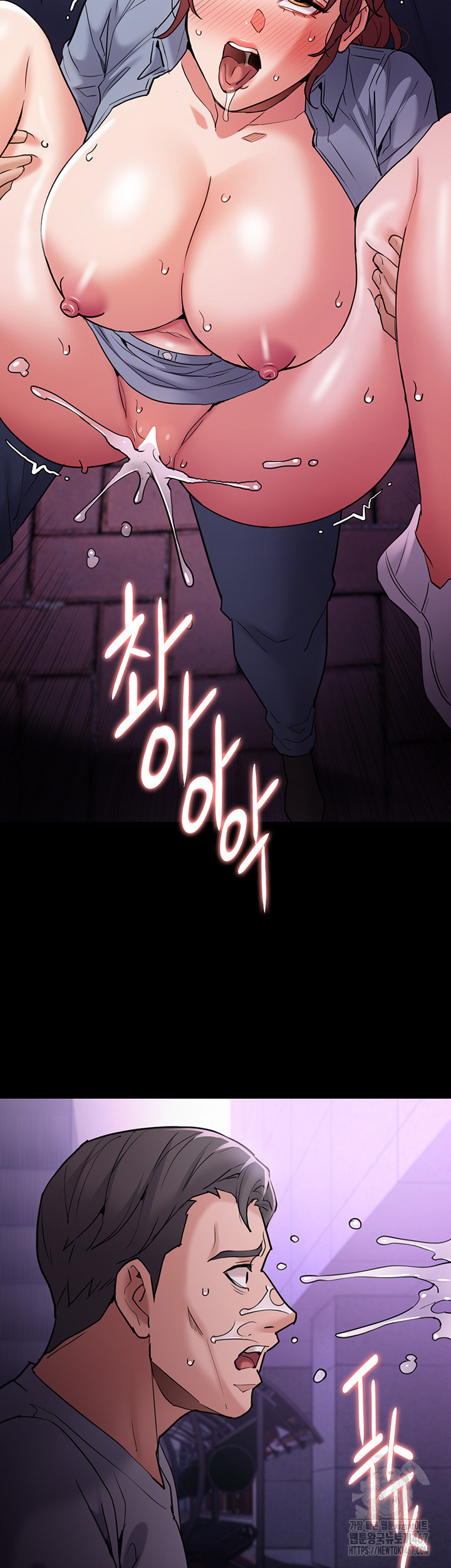 Pervert Diary Raw Chapter 109 image 20