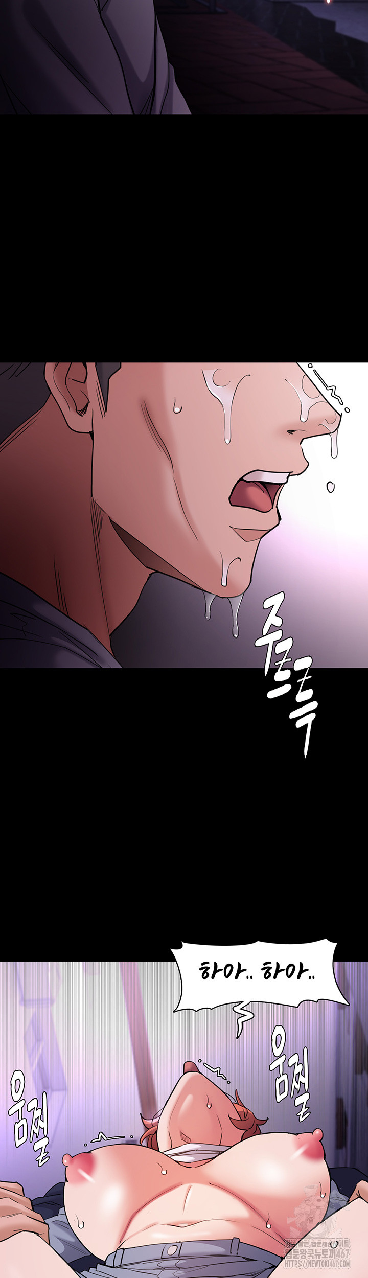 Pervert Diary Raw Chapter 109 image 21