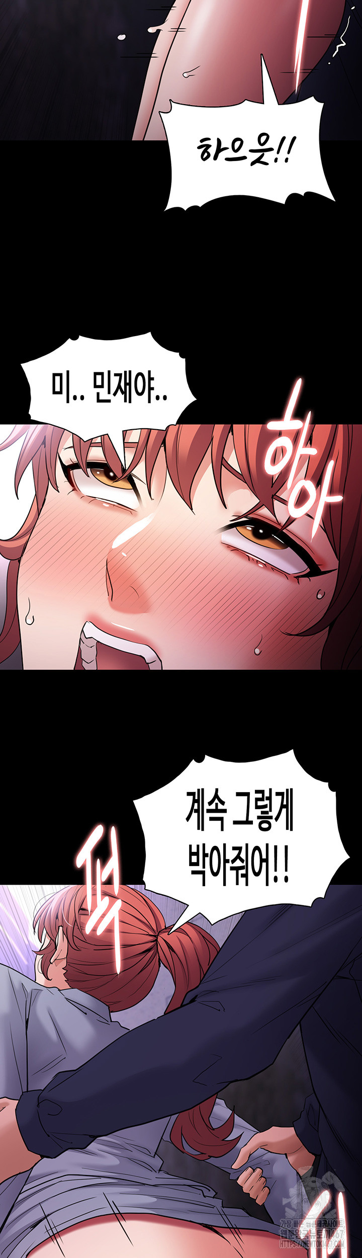 Pervert Diary Raw Chapter 109 image 24